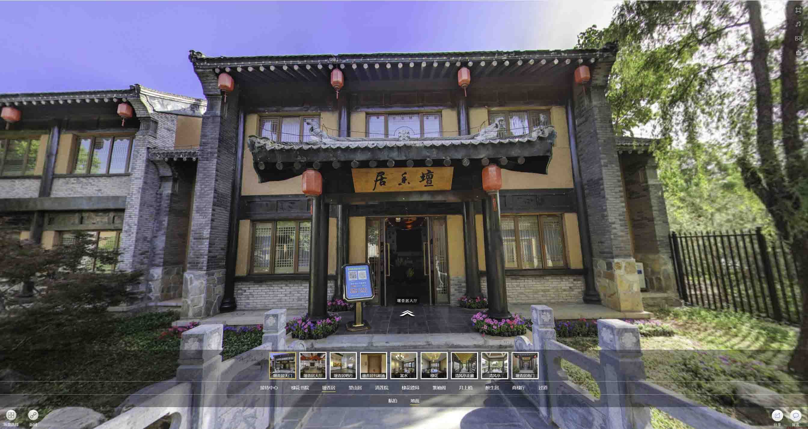 卓尼美好蕴育生活馆720全景展示