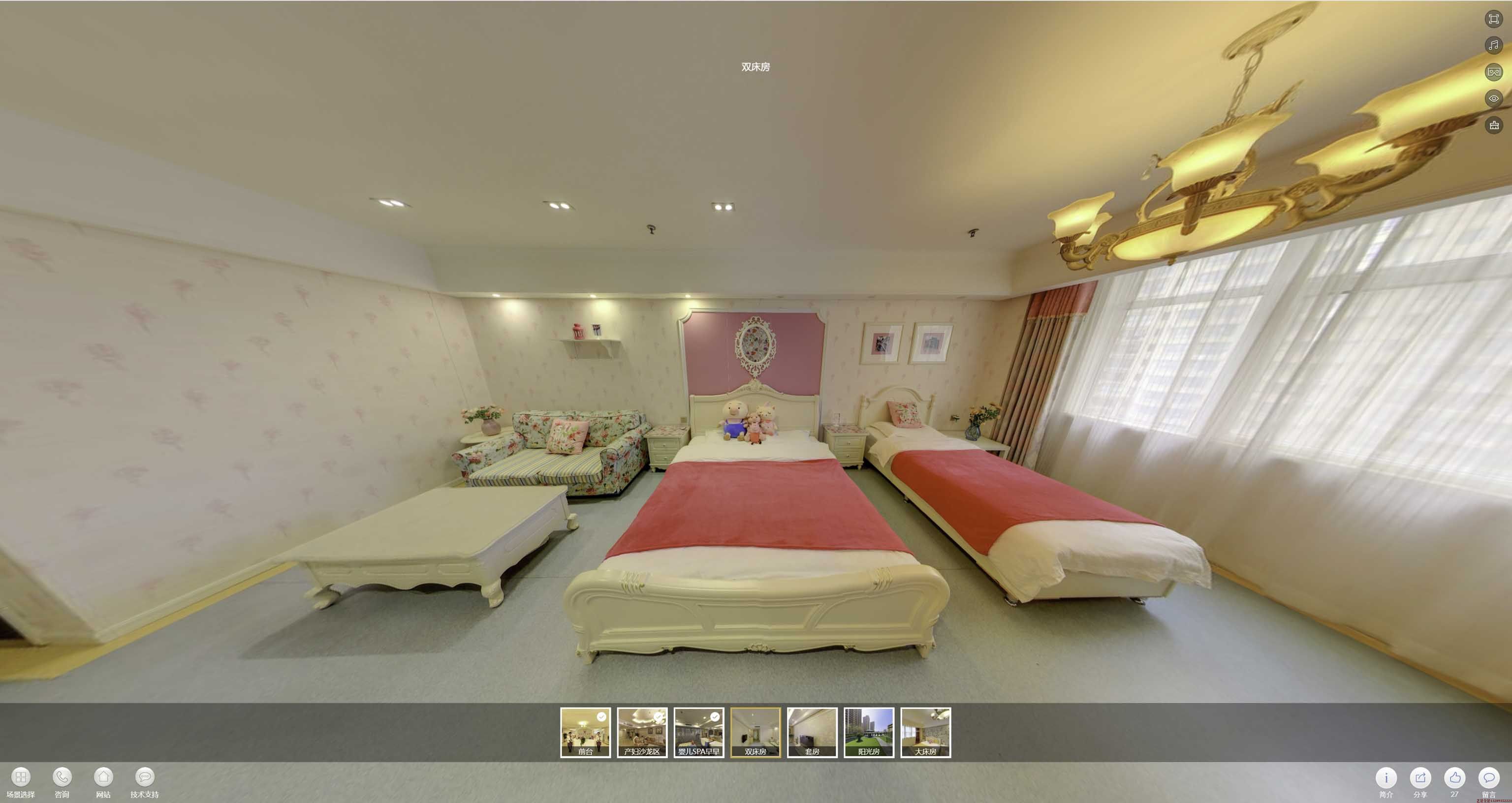 卓尼安然月子会所720度全景展示