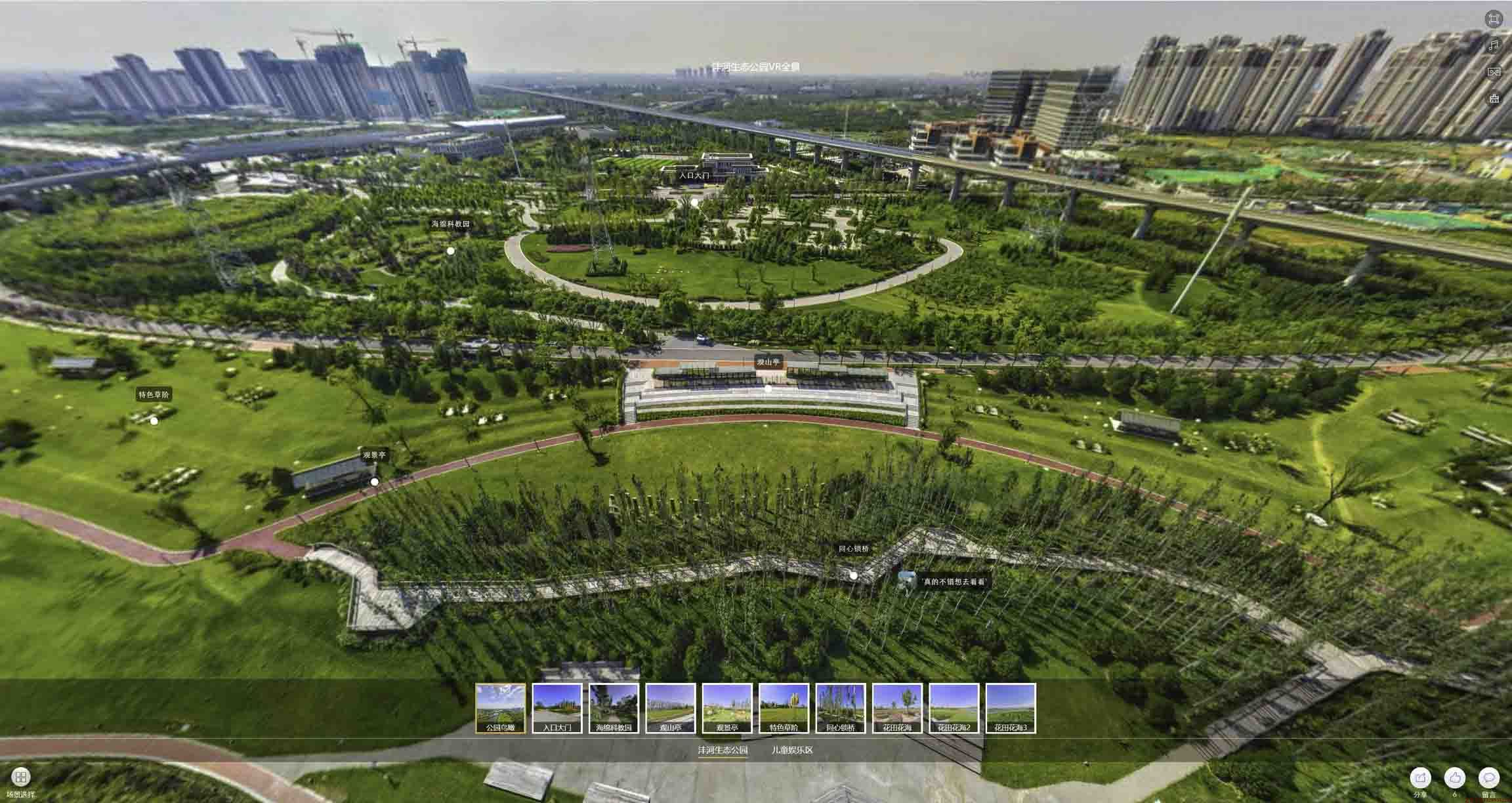 卓尼VR全景体验：身临其境的沉浸式感受在手绘地图中的创新应用
